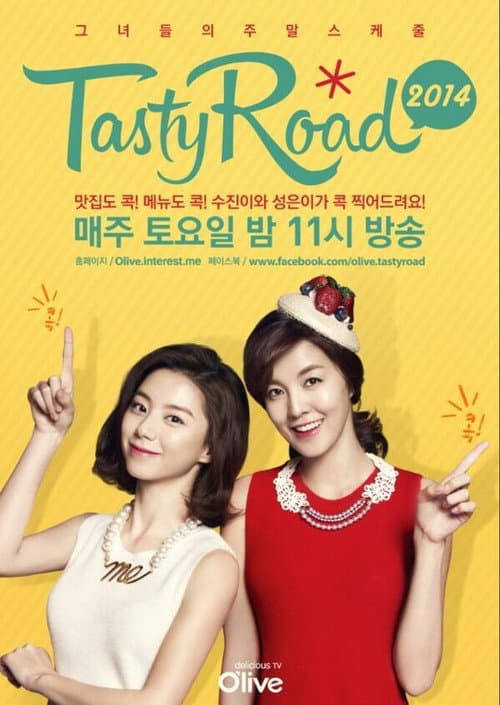 Tasty Road Season 5 poster