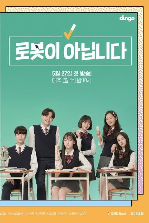 Not a Robot Season 1 poster