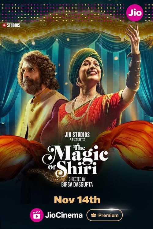 The Magic of Shiri Season 1 poster