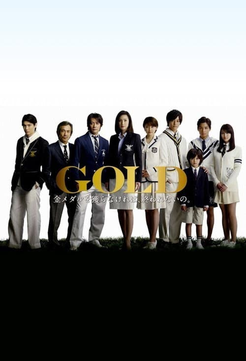 GOLD Season 1 poster