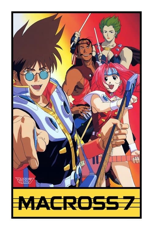 Macross 7 Season 1 poster