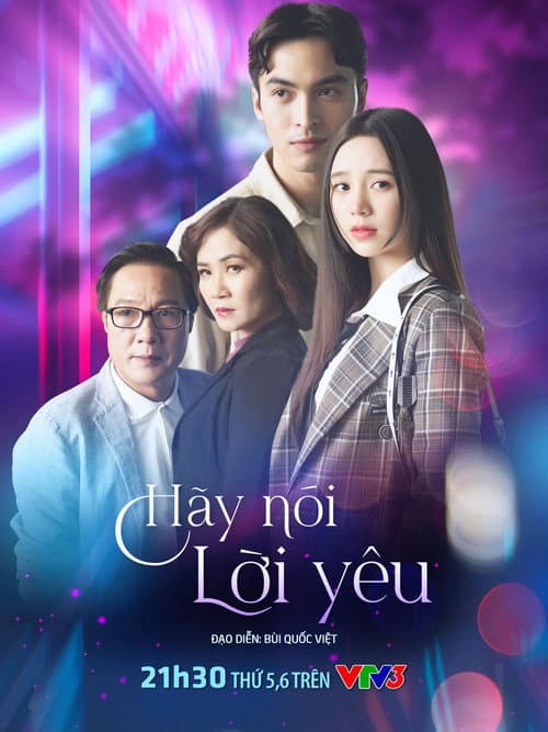 Hãy nói lời yêu Season 1 poster