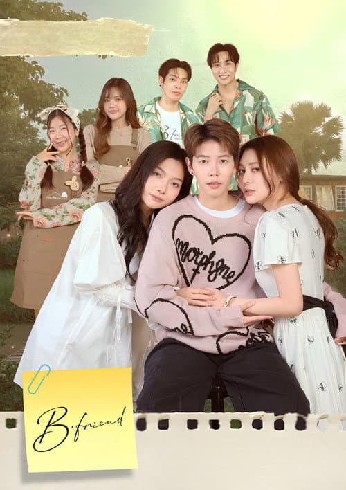 B•Friend Season 1 poster
