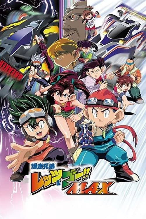 Bakusou Kyoudai Let's & Go!! Bakusō Kyōdai Let's & Go!! Max poster