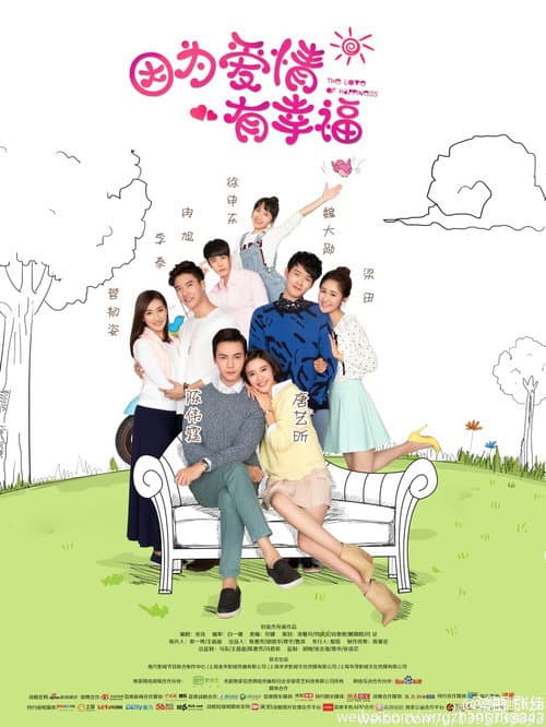 The Love of Happiness Season 2 poster