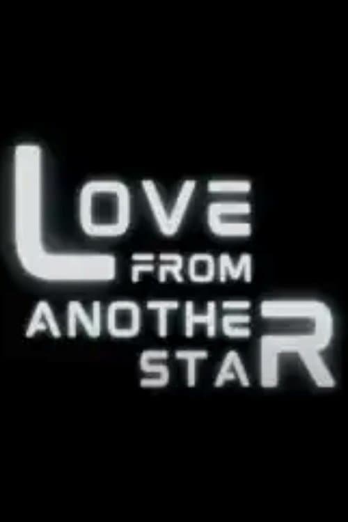 Love From Another Star Season 1 poster