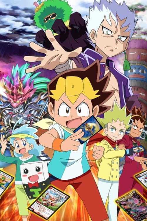 Duel Masters Duel Masters King poster