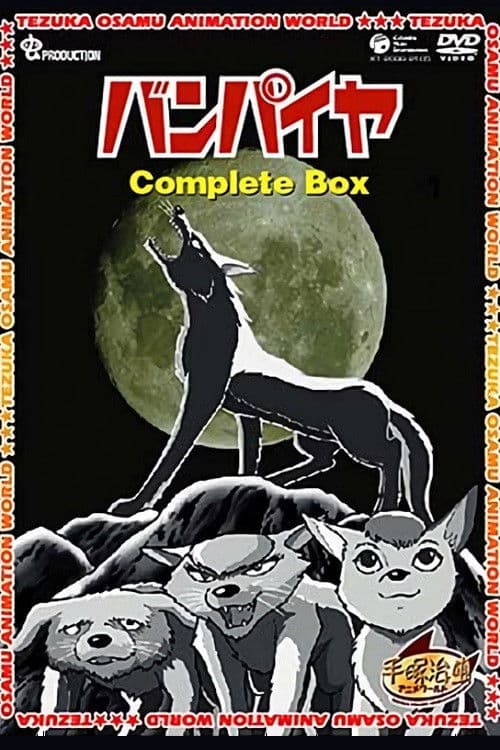 Vampires Season 1 poster