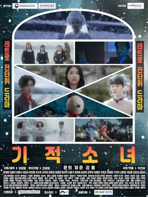 Miracle Girl Season 1 poster