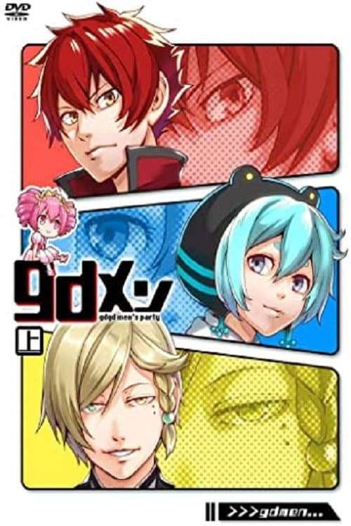 gdgd men's Party Season 1 poster