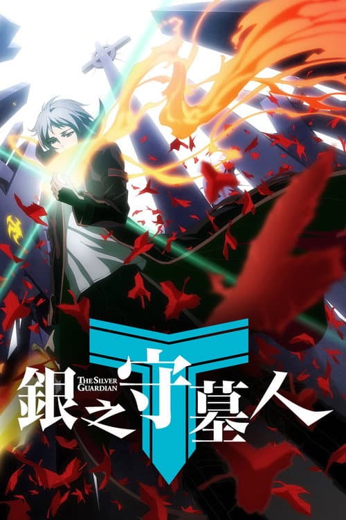 The Silver Guardian Season 1 poster