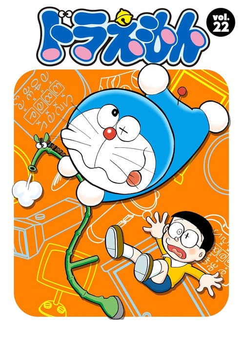 Doraemon Season 22 poster