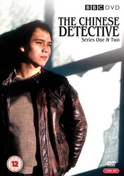 The Chinese Detective Season 2 poster