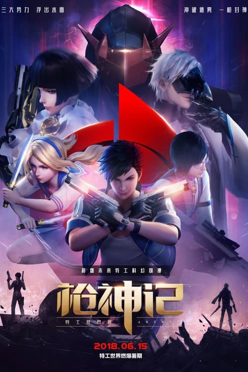 Age of Gunslingers Season 2 poster