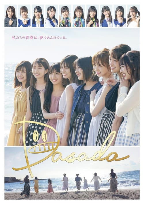 Dasada Season 1 poster