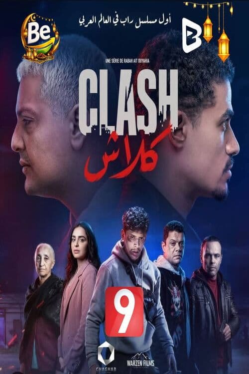 Clash Season 1 poster