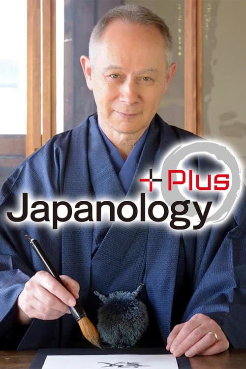 Japanology Plus Season 12 poster