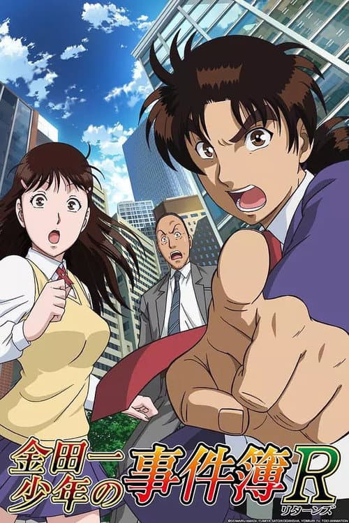 The File of Young Kindaichi Returns Season 1 poster