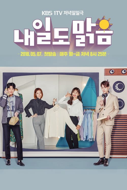 Sunny Again Tomorrow Season 1 poster