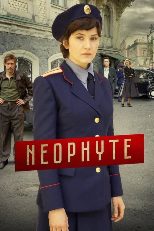 Neophyte Season 1 poster
