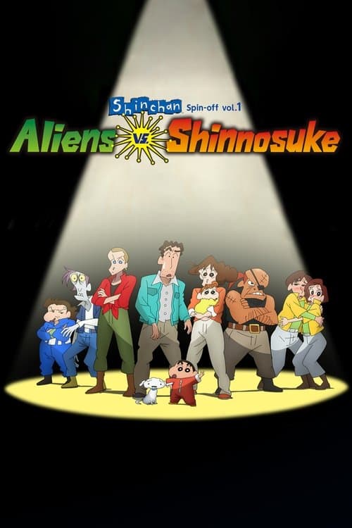 Crayon Shin-chan Spin-off Alien vs. Shinnosuke poster