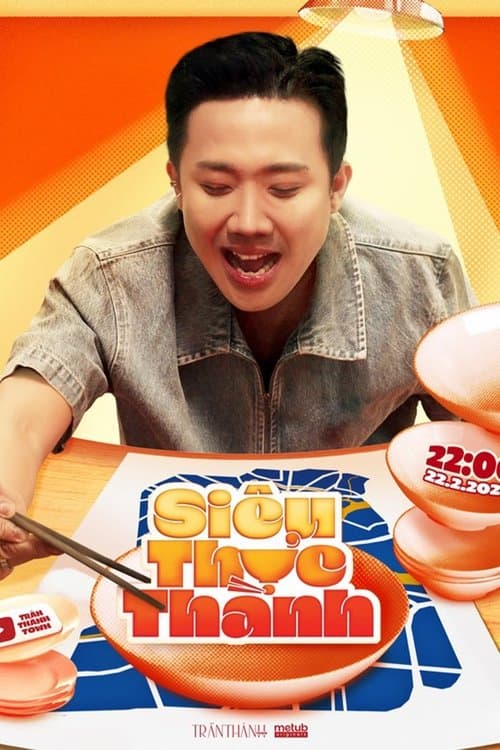 Siêu Thực Thành Season 2 poster