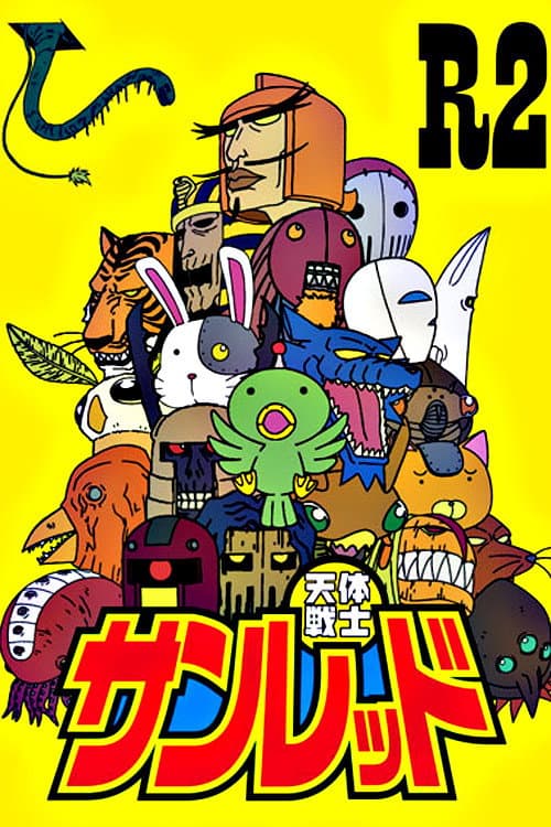 Astro Fighter Sunred Season 2 poster
