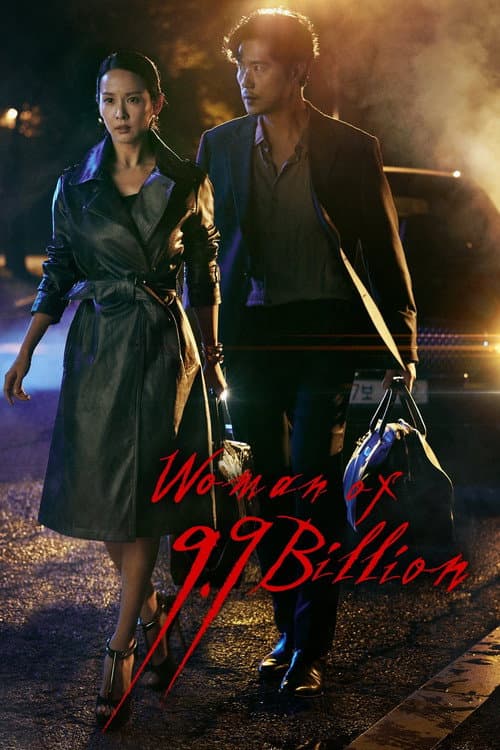 Woman of 9.9 Billion Season 1 poster