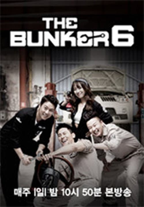 더 벙커 Season 6 poster