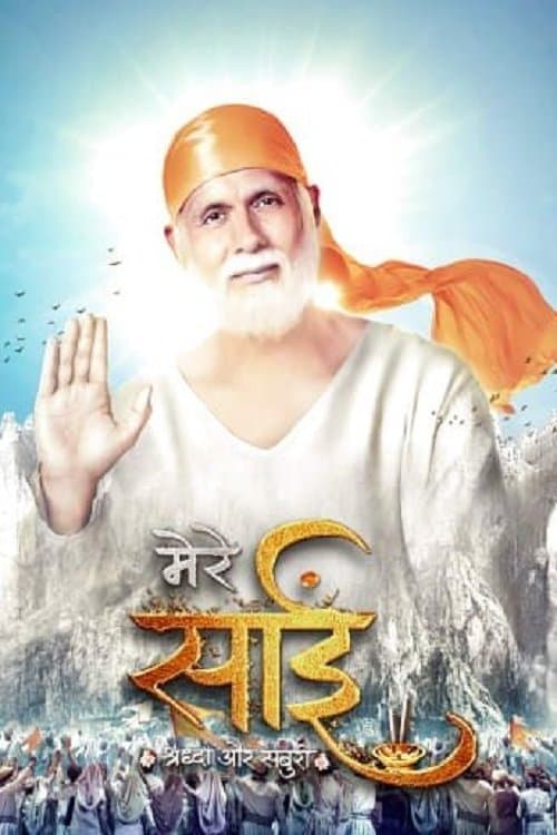 Mere Sai Season 1 poster
