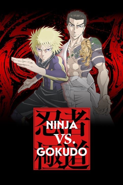 Ninja vs. Gokudo Season 1 poster