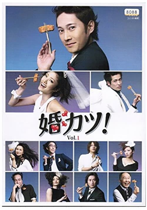 Konkatsu! Season 01 poster
