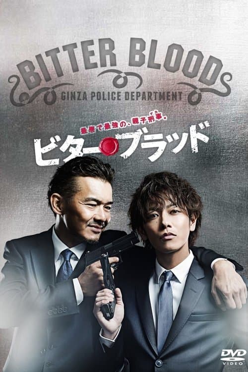 Bitter Blood Season 1 poster