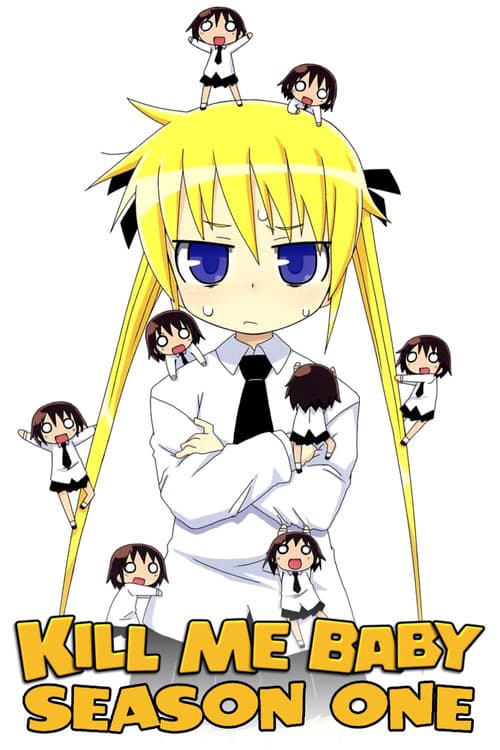Kill Me Baby Season 1 poster