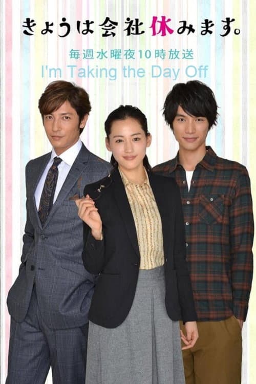 I'm Taking the Day Off Season 1 poster