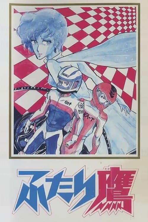 Twin Hawks Season 1 poster