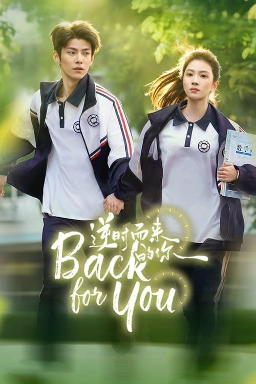 Back for You Season 1 poster