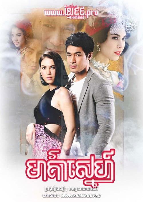 Buang Nareumit Season 1 poster