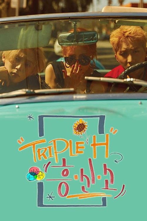Triple H Fun Agency Season 1 poster