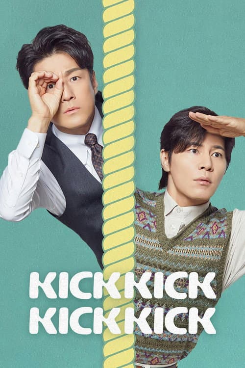 Kick Kick Kick Kick Season 1 poster