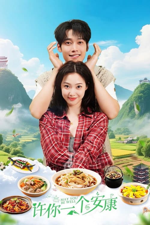 May You Be Well Season 1 poster