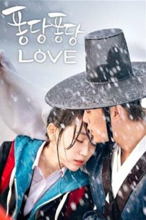 Splash Splash Love Season 1 poster