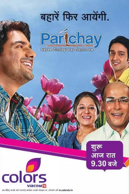 Parichay Season 1 poster