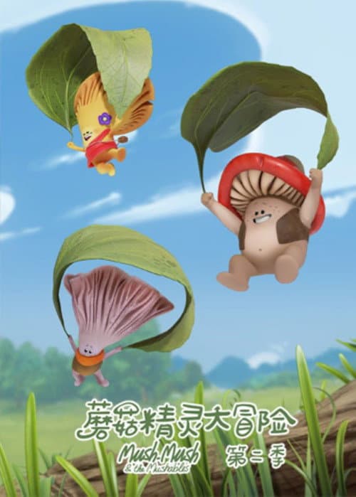 Mush-Mush & the Mushables Season 2 poster