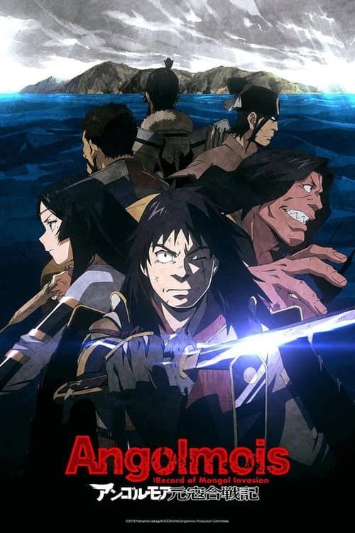 Angolmois: Record of Mongol Invasion Season 1 poster