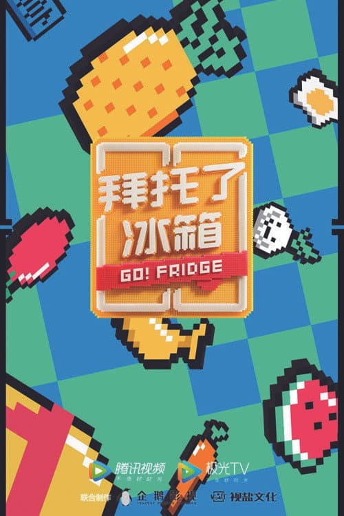 Go Fridge Season 6 poster