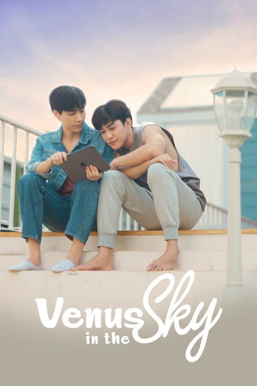 Venus in the Sky Season 1 poster