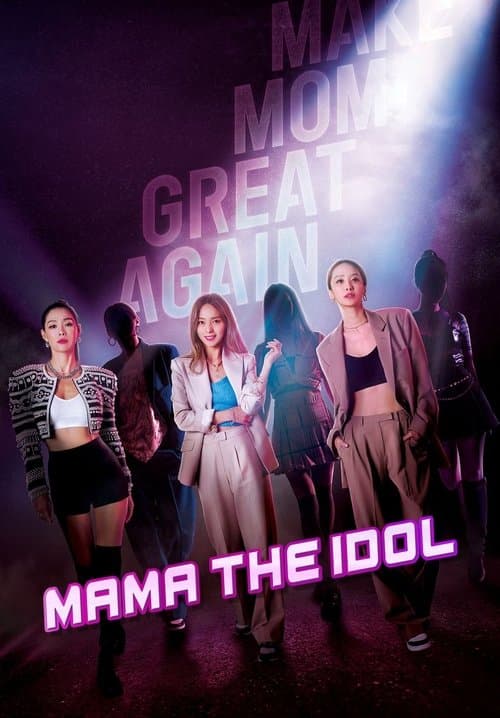 Mama The Idol Season 1 poster