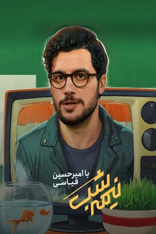Midnight Season 4 poster