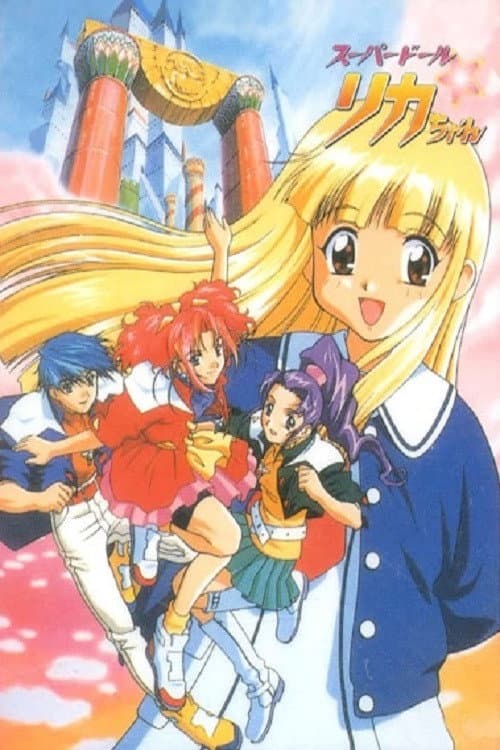 Super Doll★Licca-chan Season 1 poster